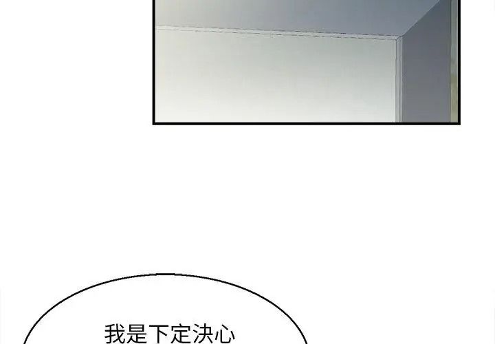 代孕媽媽第5話