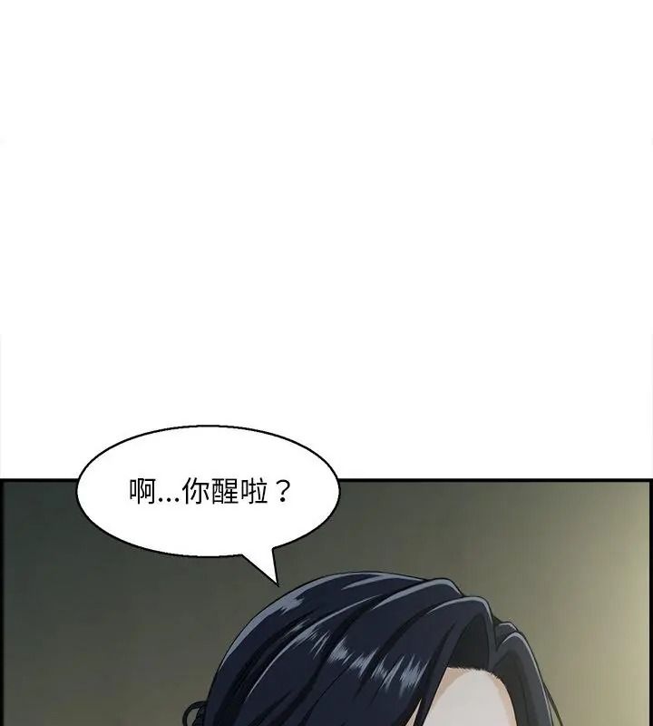 代孕媽媽第5話