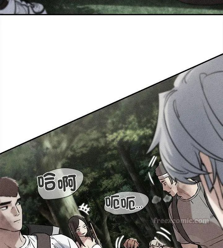 危险同学会第138話