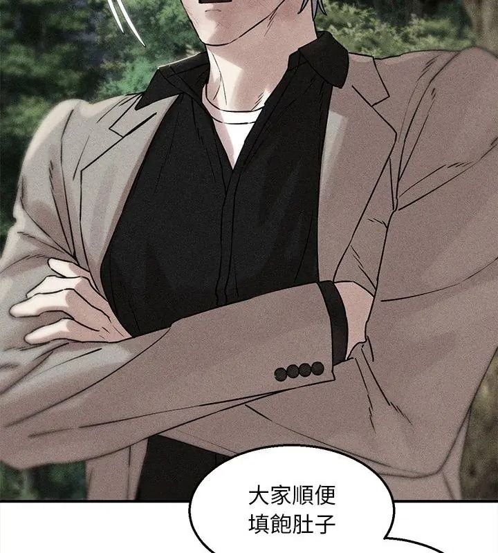危险同学会第138話