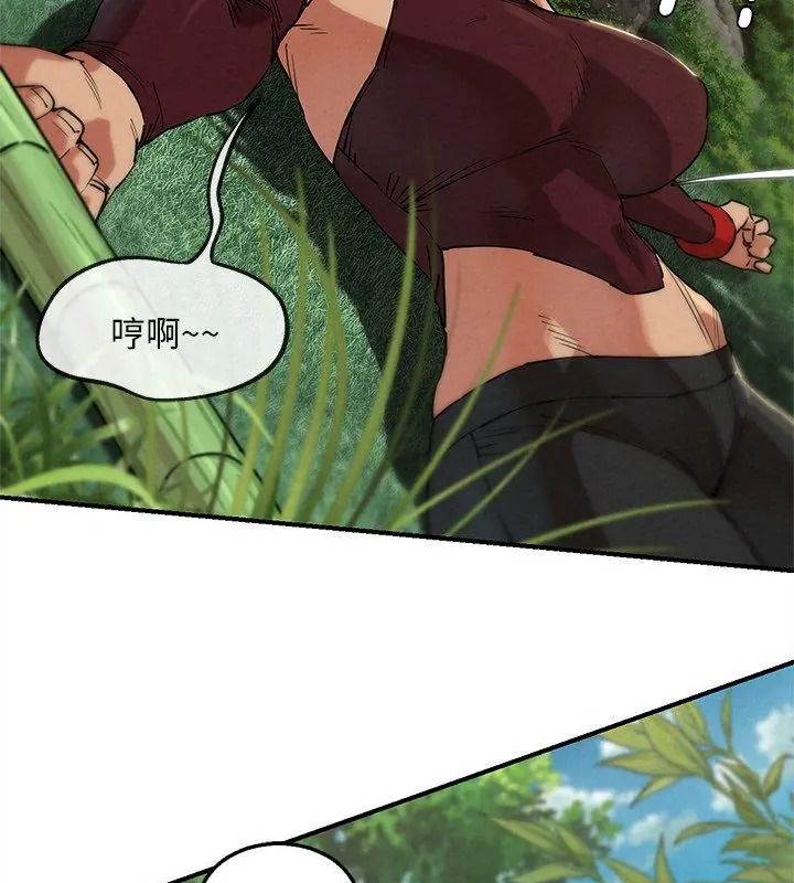 危险同学会第138話