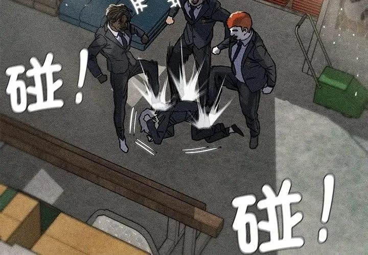 危险同学会第138話
