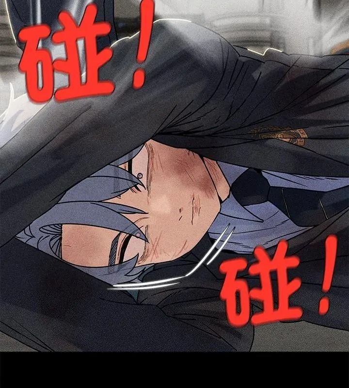 危险同学会第138話