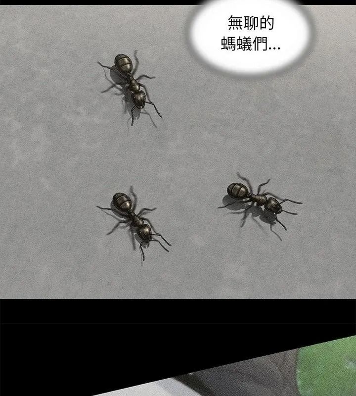 危险同学会第138話