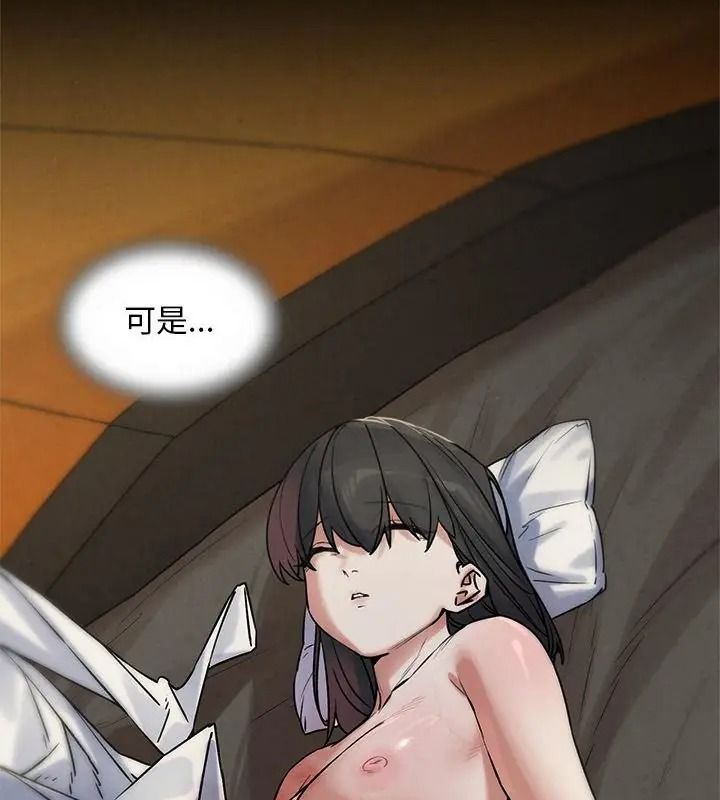 危险同学会第138話