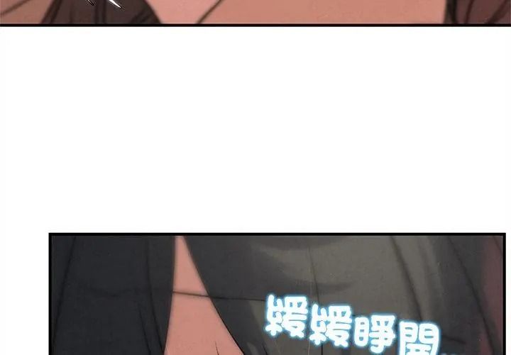 危险同学会第138話