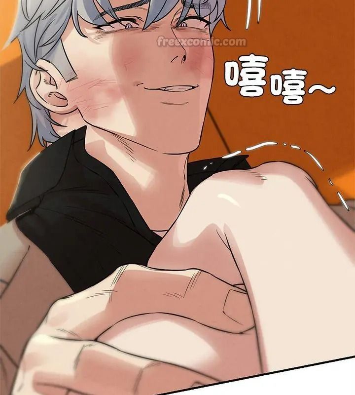 危险同学会第138話