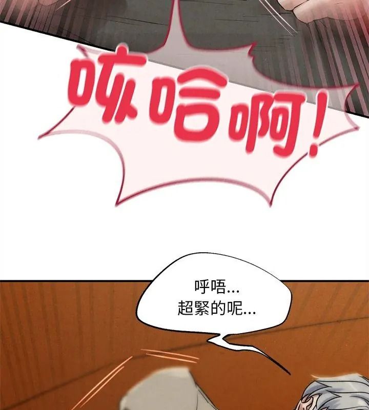 危险同学会第138話