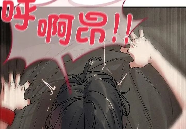 危险同学会第138話