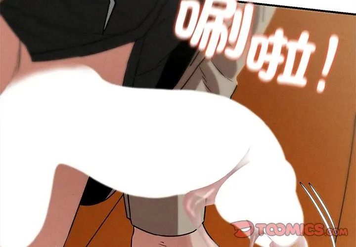 危险同学会第138話