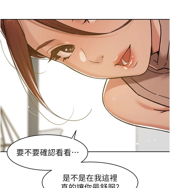 深層潔淨達人第84話-操到妳說不出話