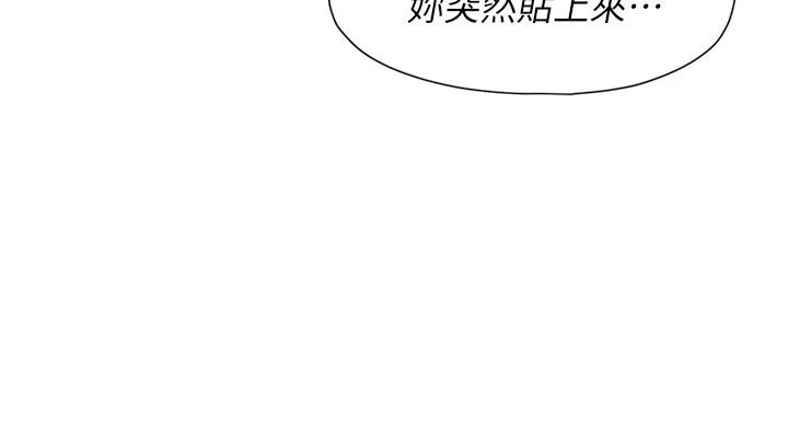 深層潔淨達人第84話-操到妳說不出話