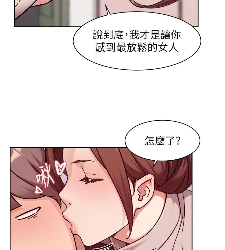 深層潔淨達人第84話-操到妳說不出話