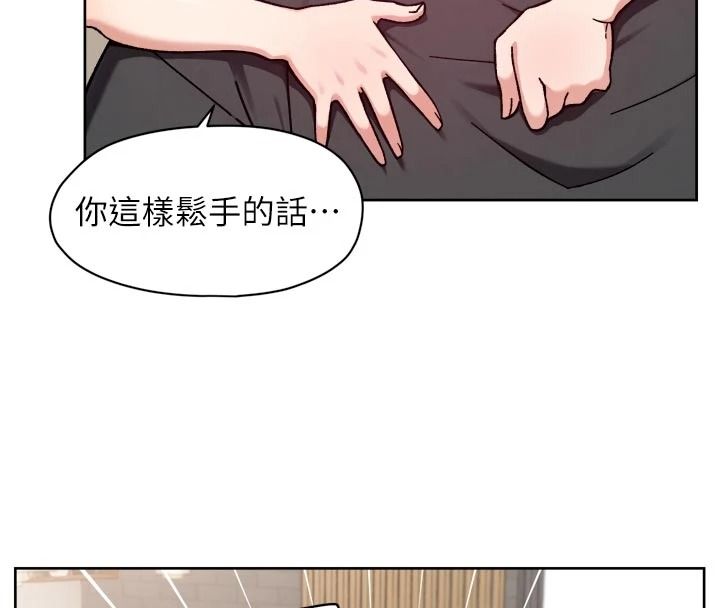 深層潔淨達人第84話-操到妳說不出話