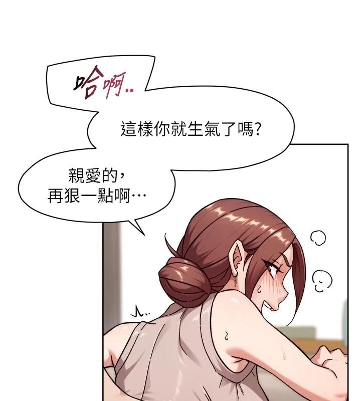 深層潔淨達人第84話-操到妳說不出話