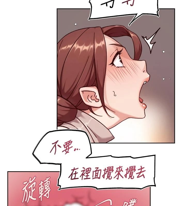 深層潔淨達人第84話-操到妳說不出話
