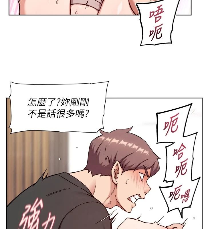 深層潔淨達人第84話-操到妳說不出話