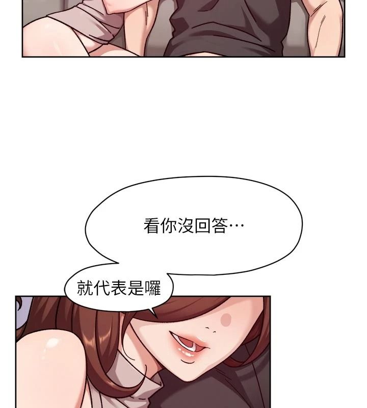深層潔淨達人第84話-操到妳說不出話