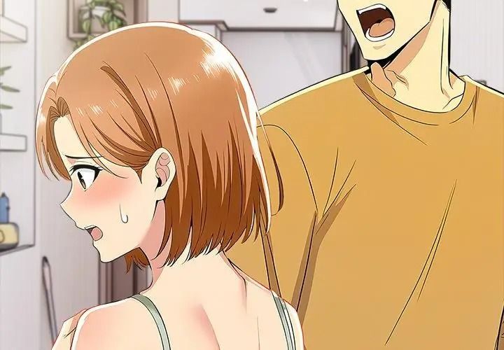 高薪兼職的代價第14話