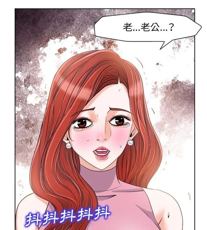 小心不要愛上你第20話