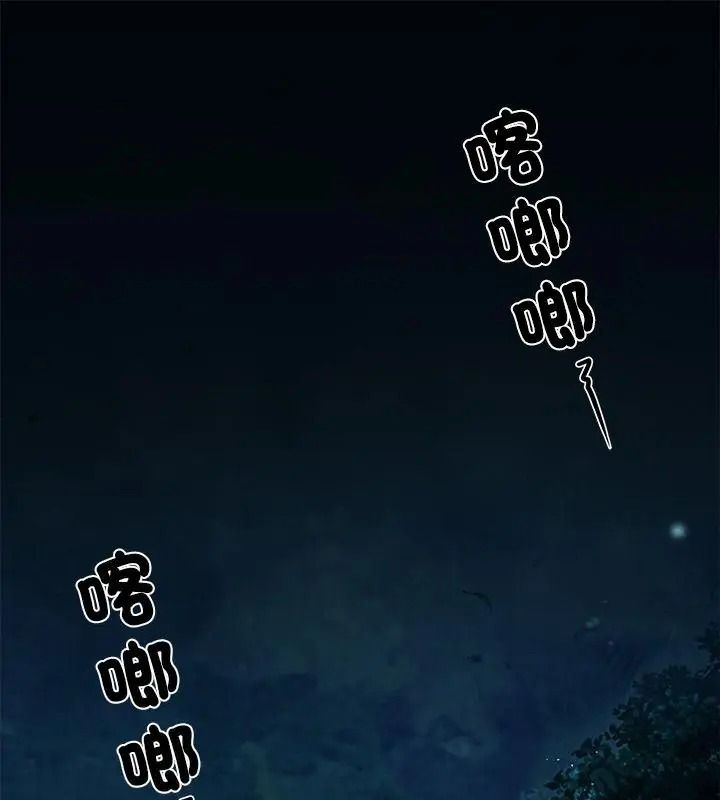 異世界騎士團長第89話