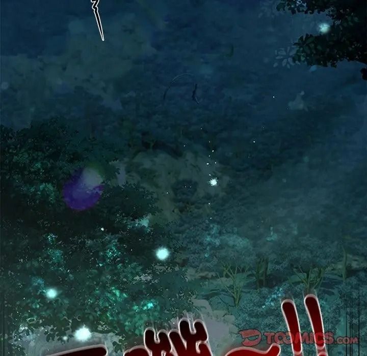 異世界騎士團長第89話