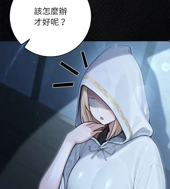 異世界騎士團長第89話