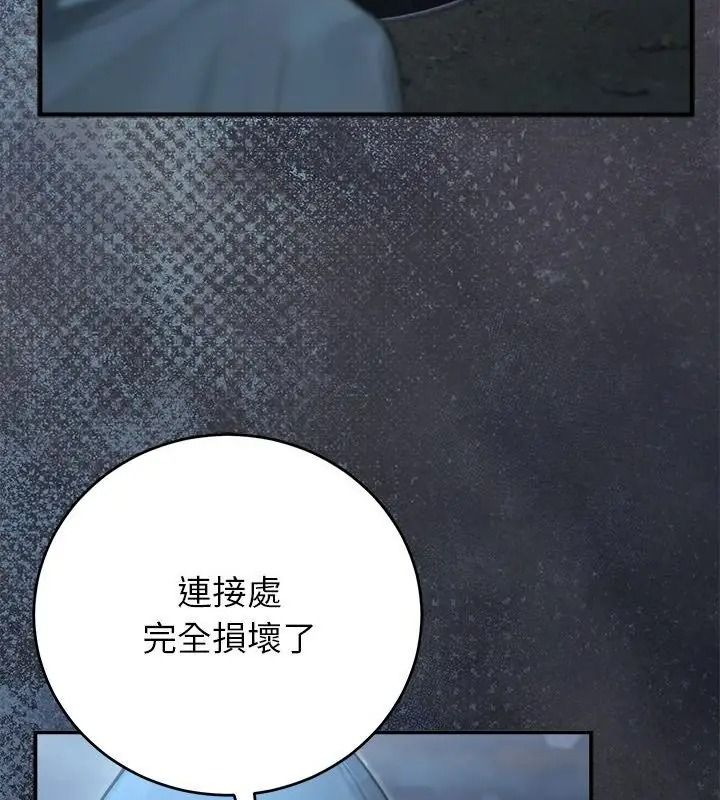 異世界騎士團長第89話