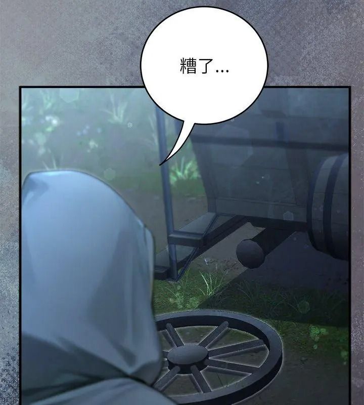 異世界騎士團長第89話