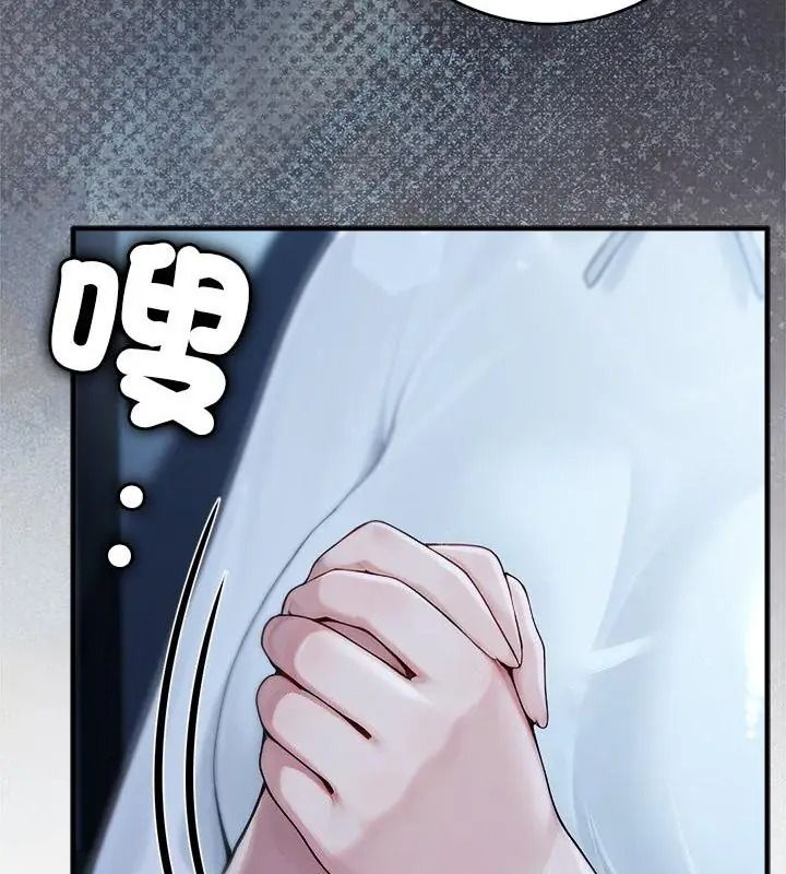 異世界騎士團長第89話