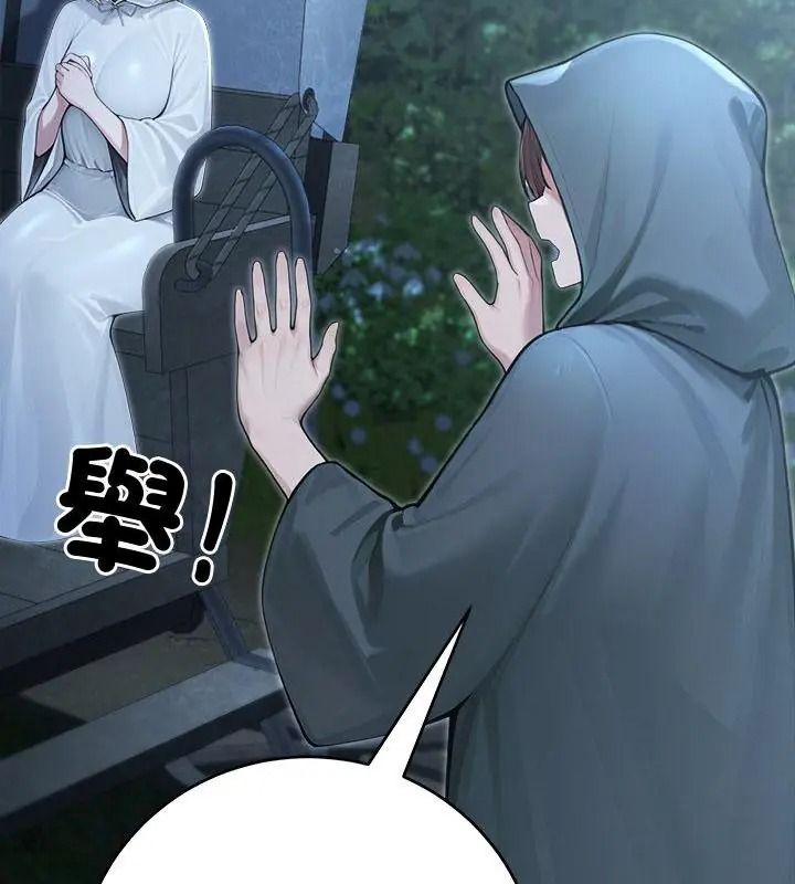 異世界騎士團長第89話