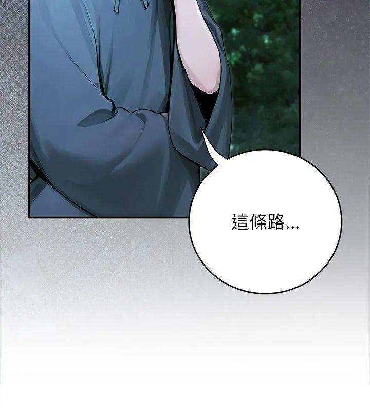 異世界騎士團長第89話