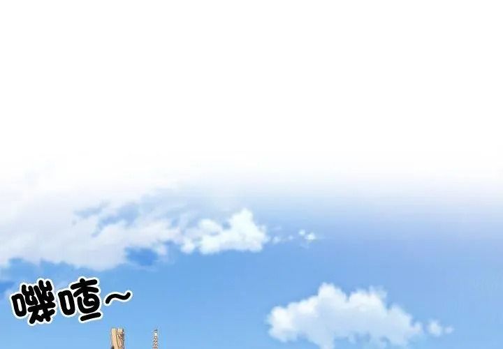 異世界騎士團長第89話