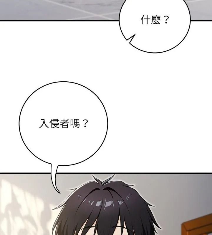 異世界騎士團長第89話
