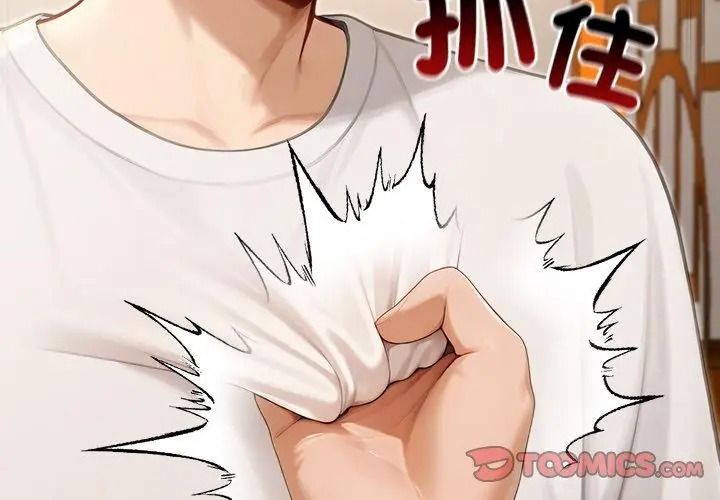 異世界騎士團長第89話