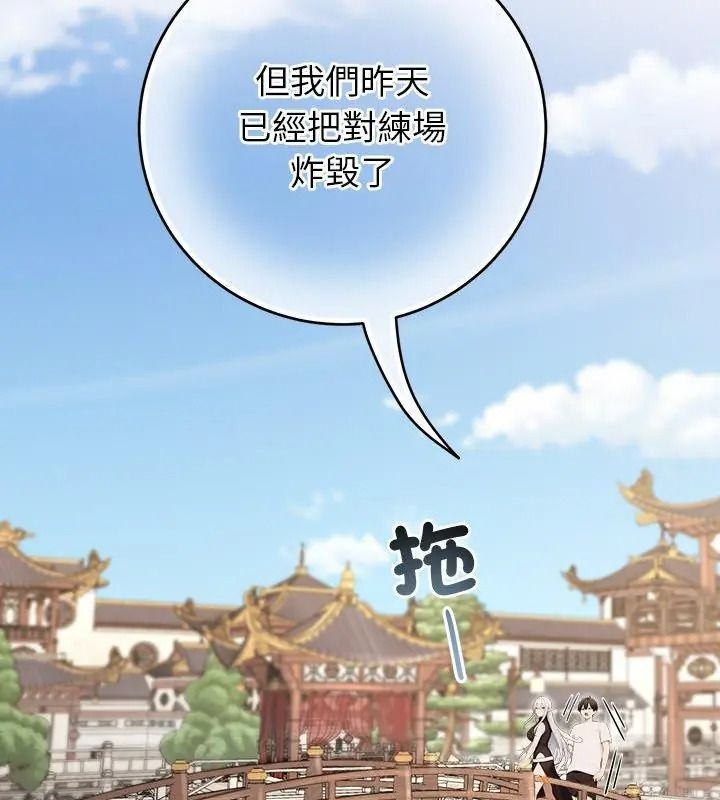 異世界騎士團長第89話