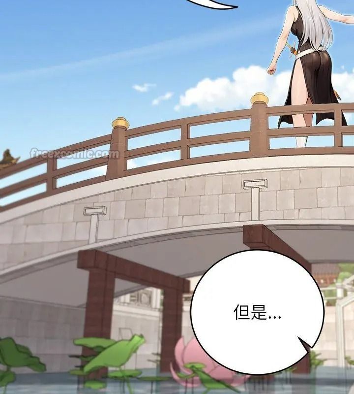 異世界騎士團長第89話