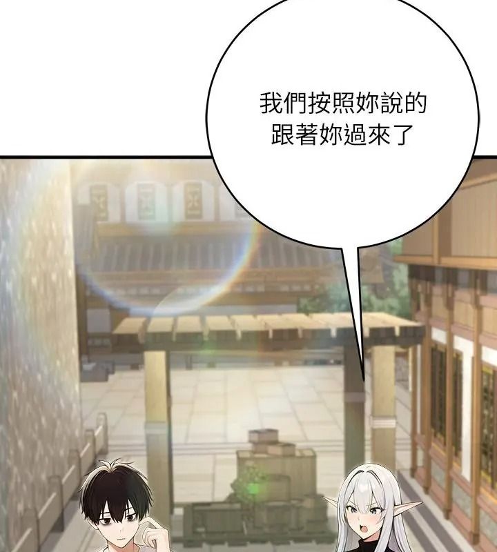 異世界騎士團長第89話