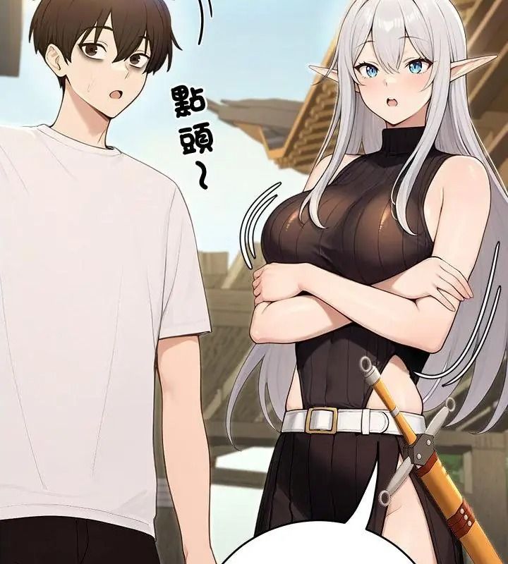 異世界騎士團長第89話