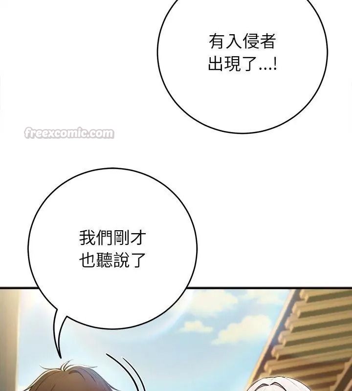 異世界騎士團長第89話