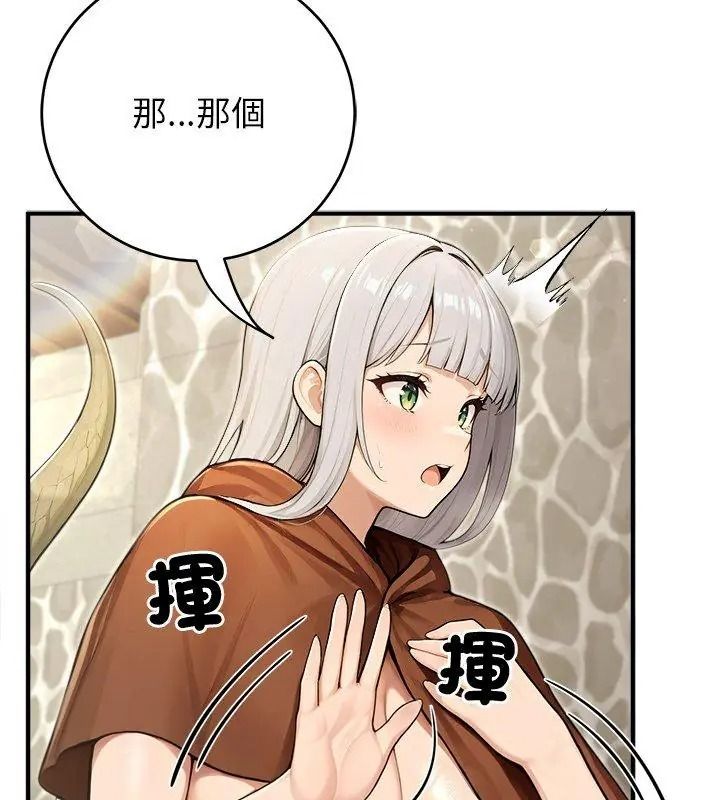 異世界騎士團長第89話