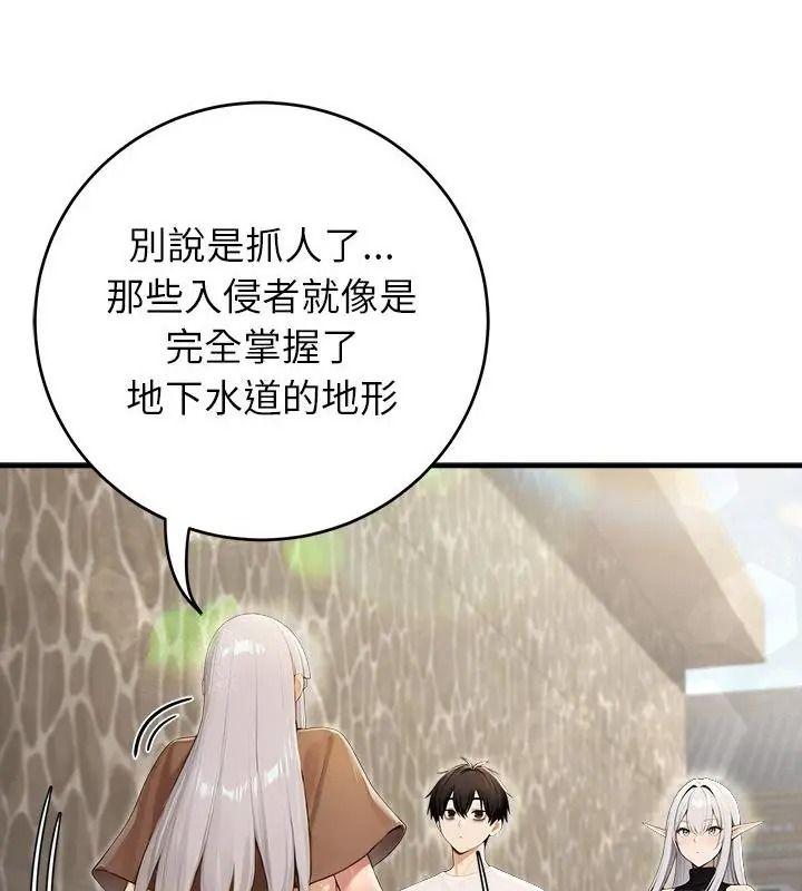 異世界騎士團長第89話