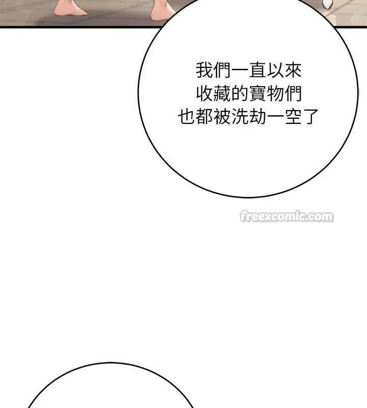 異世界騎士團長第89話