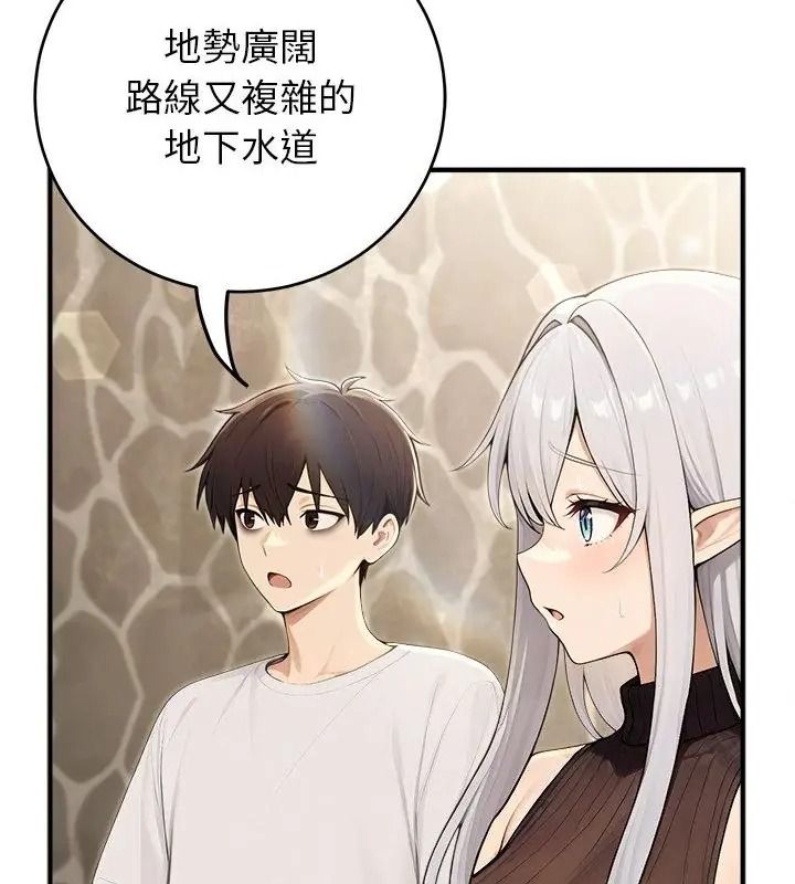 異世界騎士團長第89話