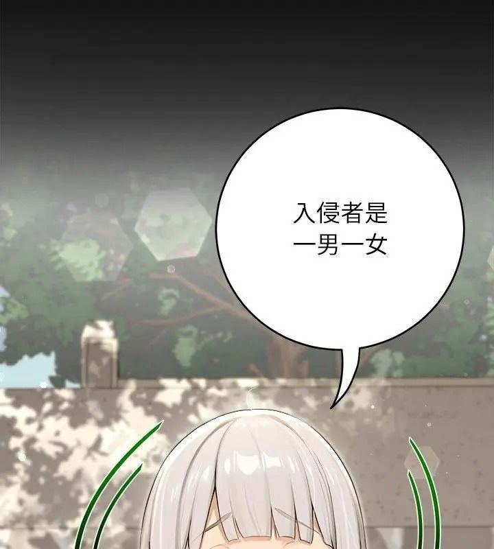 異世界騎士團長第89話