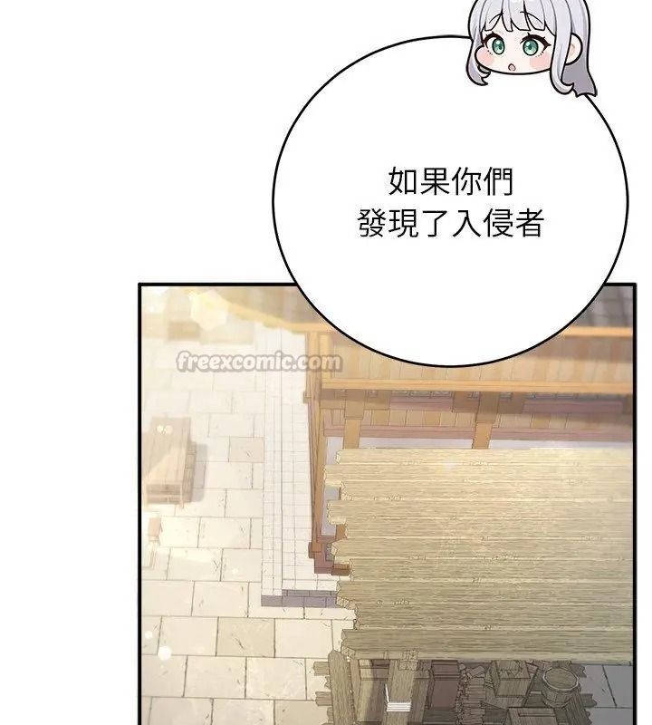 異世界騎士團長第89話