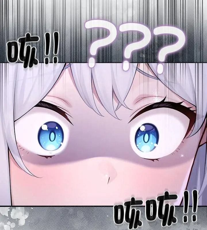 異世界騎士團長第89話