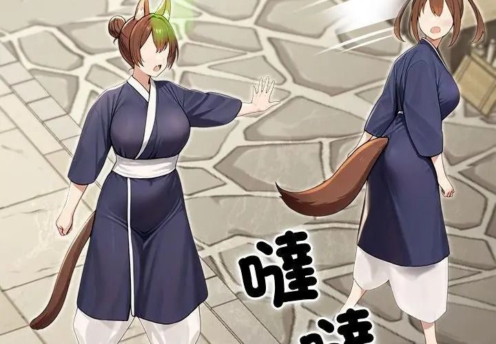 異世界騎士團長第89話