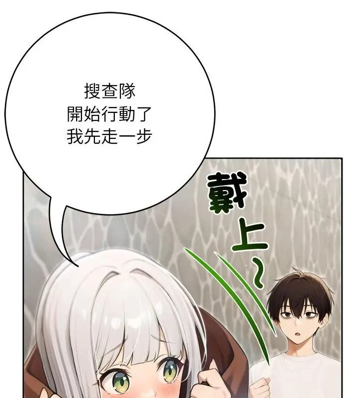 異世界騎士團長第89話