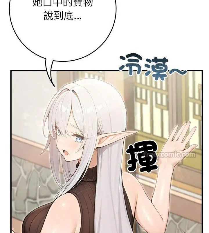 異世界騎士團長第89話